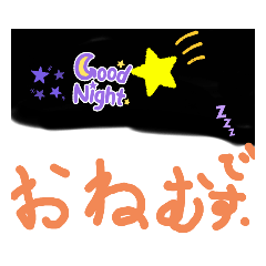 [LINEスタンプ] あまねの伝えるスタンプ