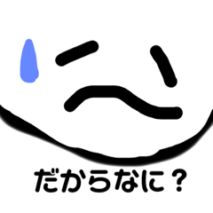 [LINEスタンプ] くまごろうスタンプ002