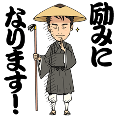 [LINEスタンプ] 小川淳也スタンプ！の画像（メイン）