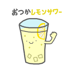 [LINEスタンプ] 酔っ払いのダジャレ