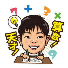 [LINEスタンプ] ペー専用スタンプ☆