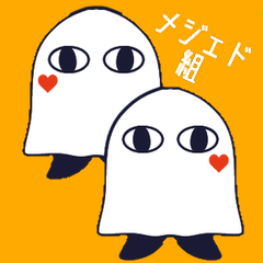 [LINEスタンプ] メジェド組。