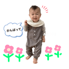 [LINEスタンプ] My lovely Kaede