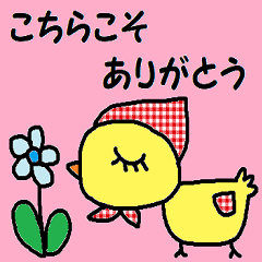 [LINEスタンプ] (かわいい日常会話スタンプ137)