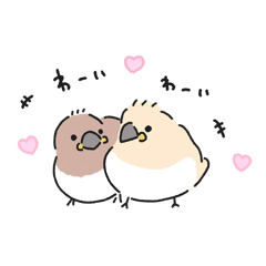 [LINEスタンプ] ほっこり 鳥の日常スタンプ