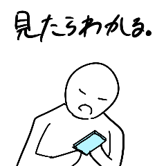 [LINEスタンプ] いつか絶対()使えるスタンプ