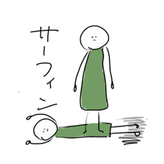 [LINEスタンプ] 日常にいいスタンプ