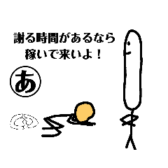 [LINEスタンプ] バタコかるた(プロレタリアート)あ～り