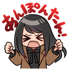 [LINEスタンプ] 死語女ちゃんイェーイ‼︎死語スタンプ3