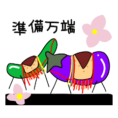 [LINEスタンプ] お盆といえば♪精霊馬♪