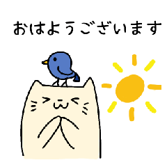 [LINEスタンプ] ねこのだまちゃんの日常2