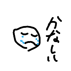 [LINEスタンプ] アホそうな絵文字(≧∇≦)の画像（メイン）