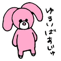 [LINEスタンプ] ばあじゅのゆるいスタンプ