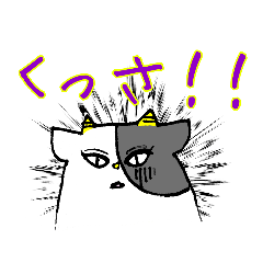 [LINEスタンプ] もーにゃん いち