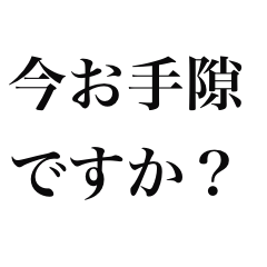 [LINEスタンプ] 大人の為のシンプルな敬語のスタンプ