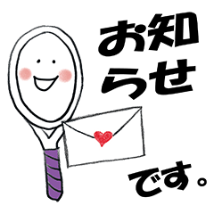 [LINEスタンプ] テニスサークル連絡用