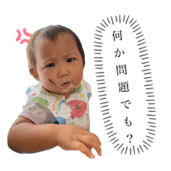 [LINEスタンプ] さなぴースタンプ8