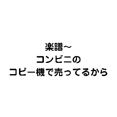 [LINEスタンプ] ガッツリ卓球人向けピアノレッスン6