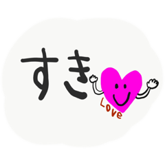 [LINEスタンプ] 文字スタンプ(かれぴ)