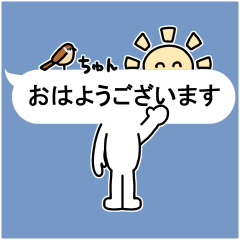 [LINEスタンプ] ちょっと控え目吹き出しスタンプの画像（メイン）