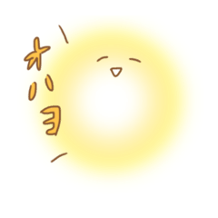 [LINEスタンプ] ほっこりたいようさん