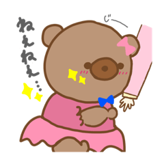 [LINEスタンプ] こぐまのじっこちゃんの会話