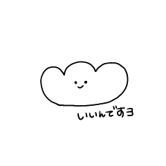 [LINEスタンプ] いとしさん