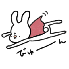 [LINEスタンプ] ふてぶてうさぎ【Part3】