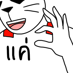 [LINEスタンプ] スーパーキャット丁寧