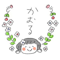 [LINEスタンプ] kaoruのスタンプ3