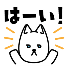 [LINEスタンプ] ドアふみスタンプ