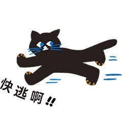 [LINEスタンプ] SOU・SOU KYOTOの画像（メイン）