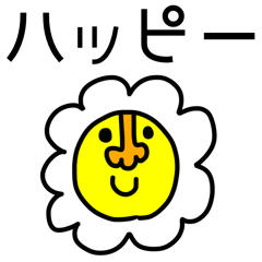 [LINEスタンプ] riekimのシンプルなデカ文字スタンプ