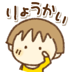 [LINEスタンプ] あかねっちの挨拶