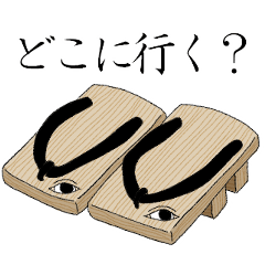 [LINEスタンプ] 妖怪たちの言葉スタンプ