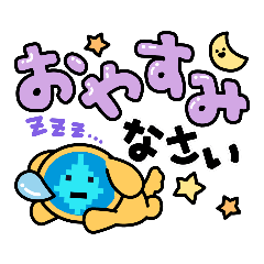 [LINEスタンプ] スラアプ君のスタンプ！！