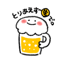 [LINEスタンプ] 【毎日使える】今日も生ビール。