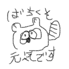 [LINEスタンプ] つきこのスタンプ！