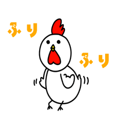 [LINEスタンプ] ニヤけるチキンさん2