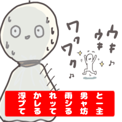 [LINEスタンプ] 雨男雨女さんに！ありそうでないスタンプ！