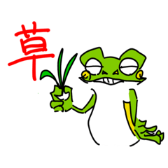 [LINEスタンプ] アマガエルだと思う多分