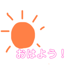 [LINEスタンプ] 七海がつくったスタンプ