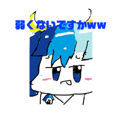 [LINEスタンプ] イカぼっち参上して何が悪いの