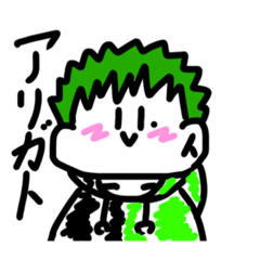 [LINEスタンプ] ゆるい緑川ワサビ