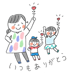 [LINEスタンプ] yukikoさんのスタンプ