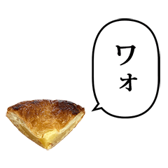 [LINEスタンプ] アップルパイ と ふきだし