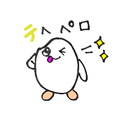 [LINEスタンプ] 米つぶです