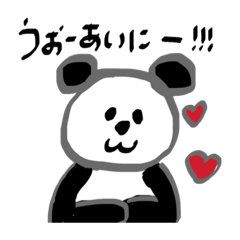 [LINEスタンプ] 現実どうぶつえん