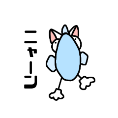 [LINEスタンプ] ポコー様のスタンプ  パート3