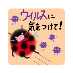 [LINEスタンプ] かわいい昆虫スタンプ「てんとう虫2」